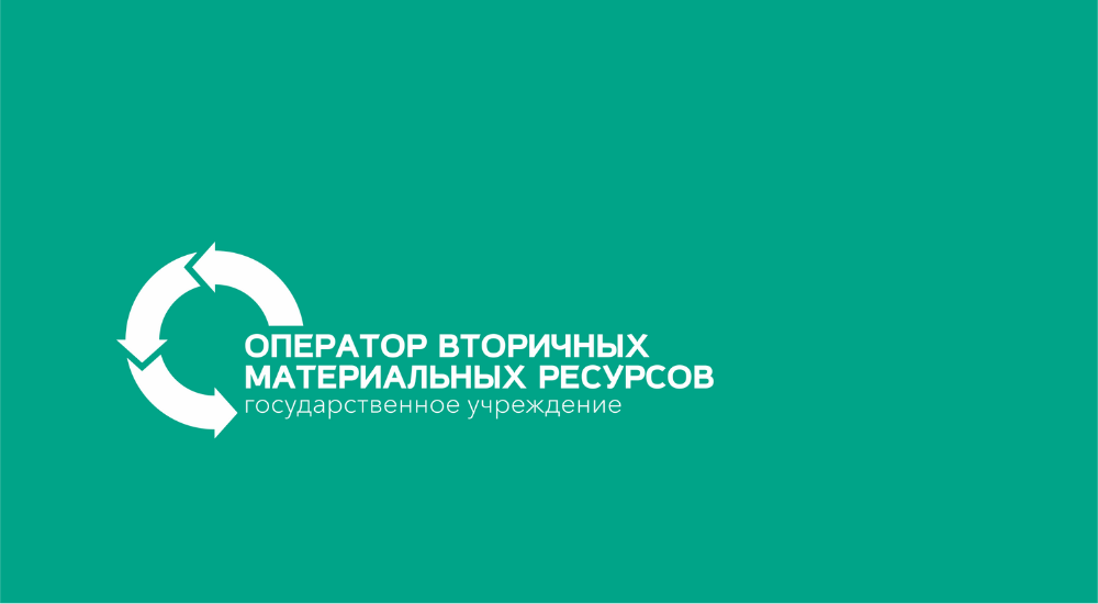 В 2022 году в сферу сбора и переработки коммунальных отходов Беларуси направлено более 178 млн. рублей